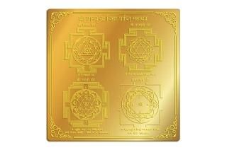 ガーヤトリー・ヤントラ - スピリチュアルインド雑貨 SitaRama