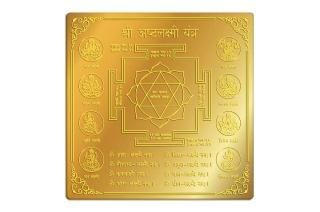 ラクシュミー・メルー・シュリーヤントラ（5種の金属製/インドの法具） シュリー・アシュタ・ラクシュミー・ヤントラ（約15cm×15cm