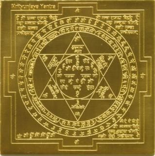 ラクシュミヤントラ・ガヤトリーヤントラ ラクシュミヤントラ・ガヤトリーヤントラ