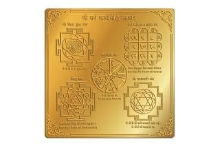 ラクシュミヤントラ・ガヤトリーヤントラ 60481392.jpg?cmsp_timestamp=