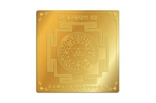 ラクシュミー・ヤントラ - スピリチュアルインド雑貨 SitaRama