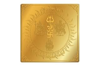 ガネーシャヤントラ - スピリチュアルインド雑貨 SitaRama