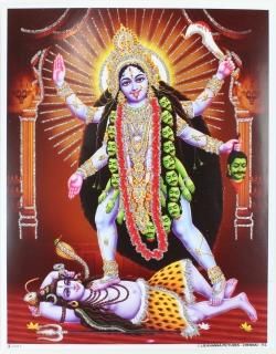 ポスター - スピリチュアルインド雑貨SitaRama（シーターラーマ）