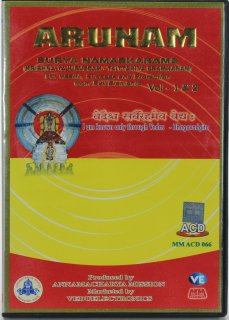 Arunam Surya Namaskarams Vol-1&2
