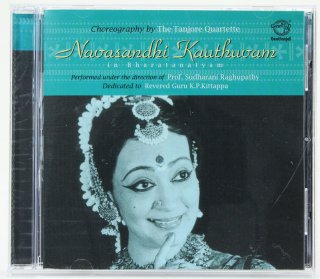 Navasandhi Kauthuvam in Bharatanatyam