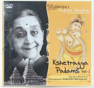 Kshetrayya Padams Vol1