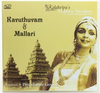 Kavuthuvam & Mallari
