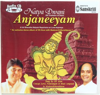 Natya Dwani - Anjaneeyam