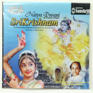 Natya Dwani - Sri Krishnam