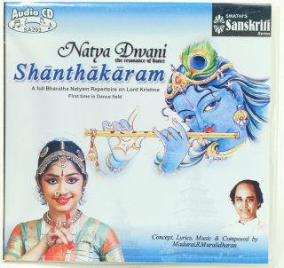 Natya Dwani - Shanthakaram