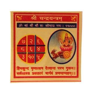 ガネーシャ ヤントラ フレーム 141923048.jpg?cmsp_timestamp=