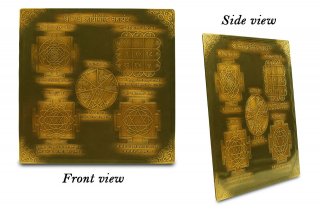 サルヴァ・カーリヤ・シッディ・マハーヤントラ（約15cm×15cm、アンティーク調、真鍮製）（受注製作）