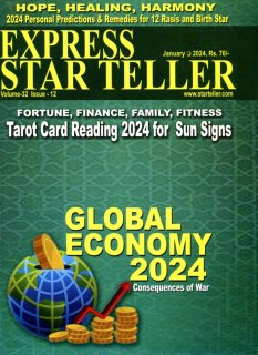 STAR TELLER 2024年１月号