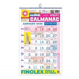 インド占星術と運命改善法 - スピリチュアルインド雑貨SitaRama