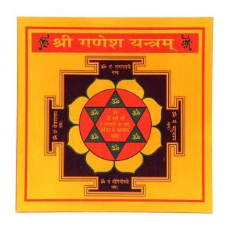 ガネーシャ ヤントラ フレーム Amazon.co.jp: SitaRama リッディ・シッディ・ガネーシャ