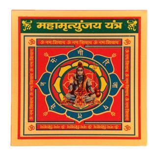 ガネーシャ・ヤントラ（約7.5cm×7.5cm、アンティーク調
