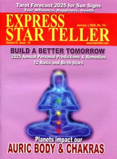 STAR TELLER 2025ǯ1