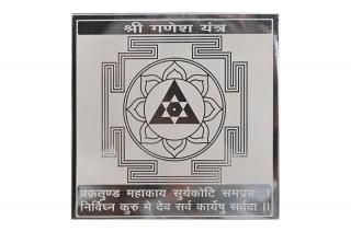 ガネーシャヤントラ - スピリチュアルインド雑貨 SitaRama（シーター