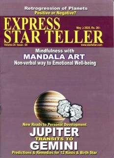 STAR TELLER 2025ǯ
