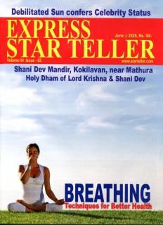 STAR TELLER 2025ǯ
