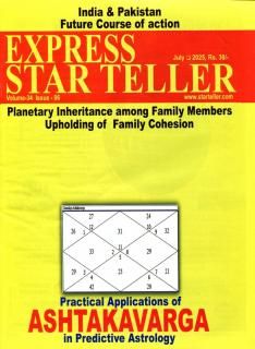STAR TELLER 2025ǯ