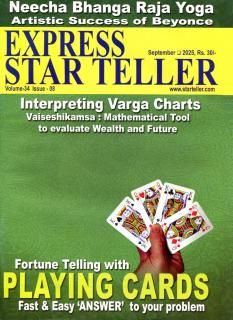 STAR TELLER 2025ǯ