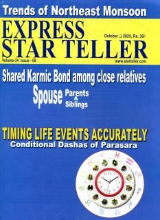 STAR TELLER 2025ǯ10