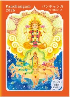 <img class='new_mark_img1' src='https://img.shop-pro.jp/img/new/icons1.gif' style='border:none;display:inline;margin:0px;padding:0px;width:auto;' />ѥ󥬥Ģ2026ǯ