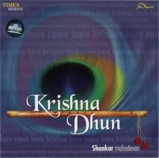 Krishna Dhun