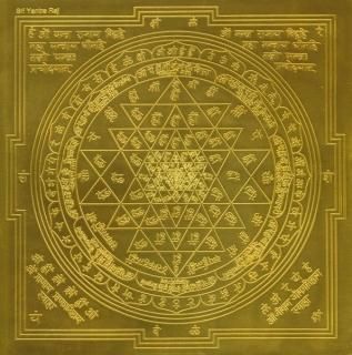 商品検索 - スピリチュアルインド雑貨SitaRama（シーターラーマ）