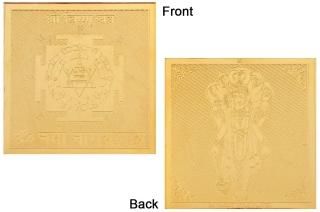 ヤントラ（即納品） - スピリチュアルインド雑貨SitaRama