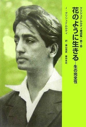 インドの「二元論哲学」を読む : イーシュヴァラクリシュナ『サーンキヤ・カーリ… 5150tl3MmKL._AC_SY200_QL15_.jpg