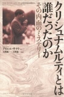 【中古】 既知からの自由/コスモス・ライブラリー/ジッドゥ・クリシュナームーティ 既知からの自由 | ジッドゥ クリシュナムルティ, Krishnamurti