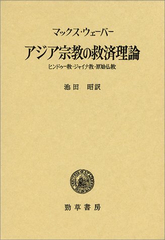 ヒンドゥー教の事典 単行本 – 2005/11/1-