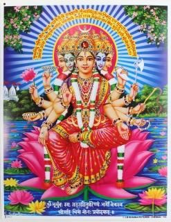 ポスター - スピリチュアルインド雑貨SitaRama（シーターラーマ）