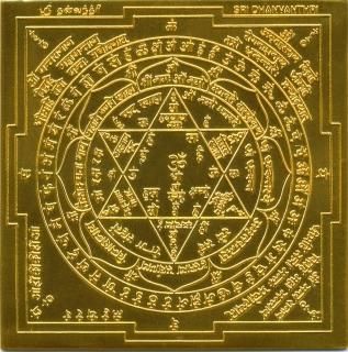 ガネーシャ ヤントラ フレーム ガネーシャ ヤントラ フレーム ガネーシャヤントラ