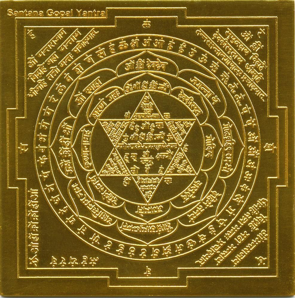 注目ブランドのギフト サナータナ・ゴーパーラ・ヤントラ（8cm×8cm 彫刻・オブジェ
