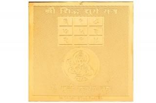 ラクシュミヤントラ・ガヤトリーヤントラ ラクシュミヤントラ・ガヤトリーヤントラ