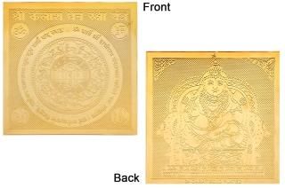 商品検索 - スピリチュアルインド雑貨SitaRama（シーターラーマ）