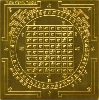 ラクシュミヤントラ・ガヤトリーヤントラ 商品検索 - スピリチュアルインド雑貨SitaRama（シーターラーマ）