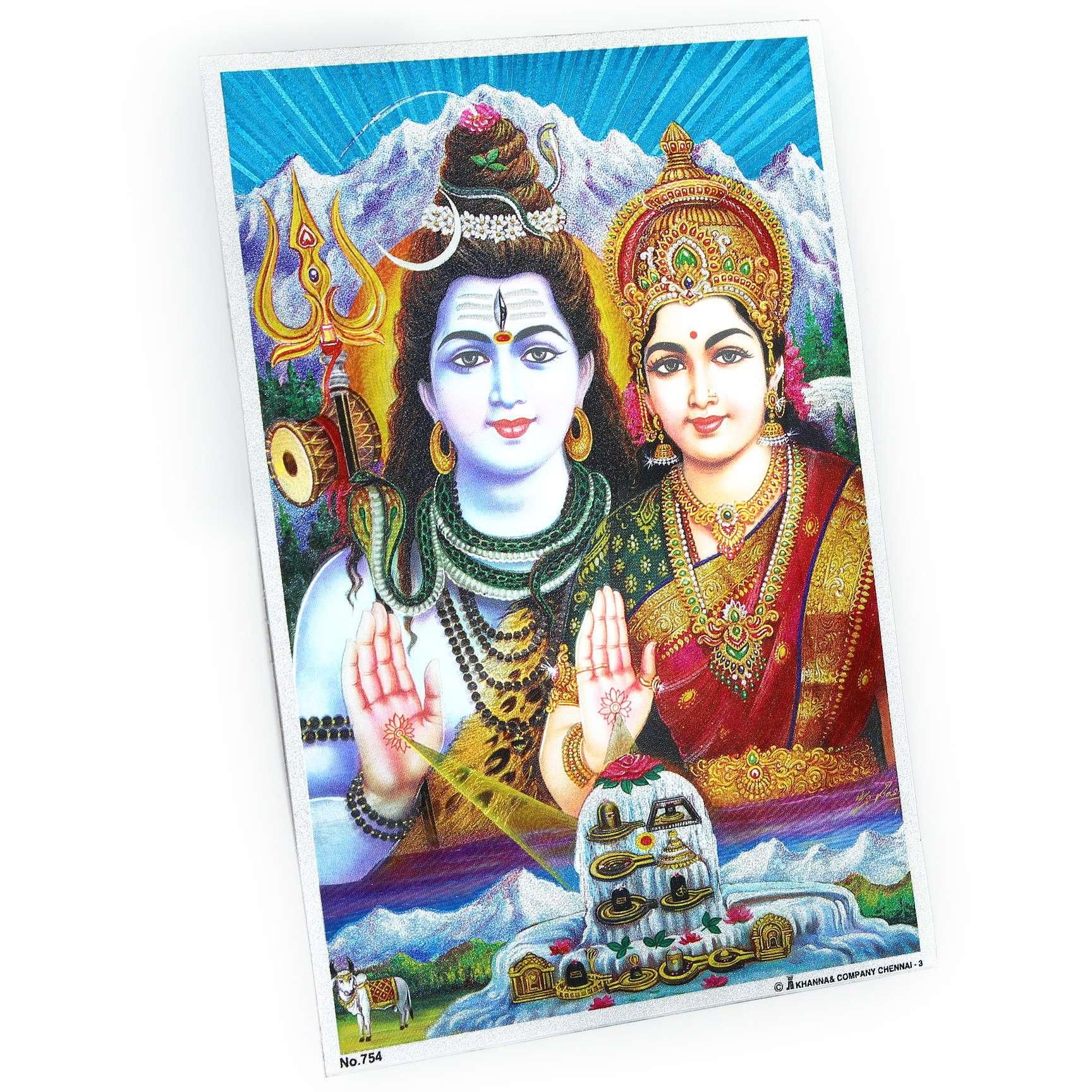 シヴァ・パールヴァティー・カード(ポストカードサイズ、754) スピリチュアルインド雑貨 SitaRama(シーターラーマ)