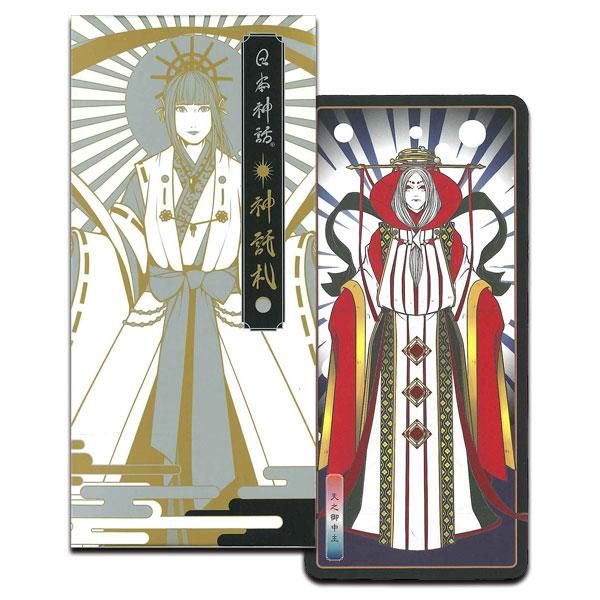 日本神話 神託札（オラクルカード）