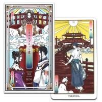 イラストレーター、ヤマモトナオキが描く日本神話の世界】 日本