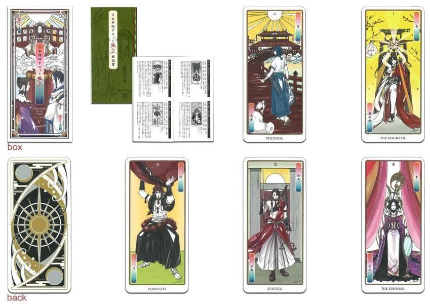 日本神話タロット 極フルデッキセット 伍