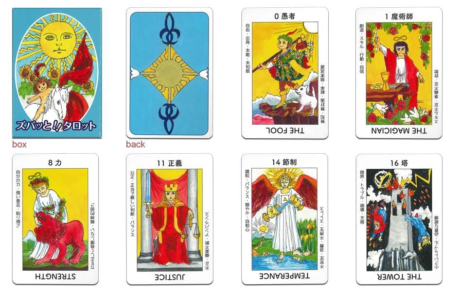 ズバッと!!タロット Simple 希少・正規品】Holly Simple Tarot Deck