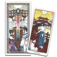 日本神話タロット 極フルデッキ 陸