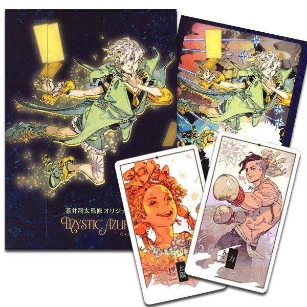 MYSTIC AZURE TAROT ミスティック・アズール・タロット