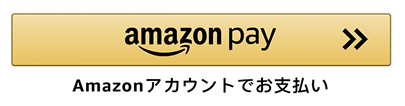 Amazon Pay