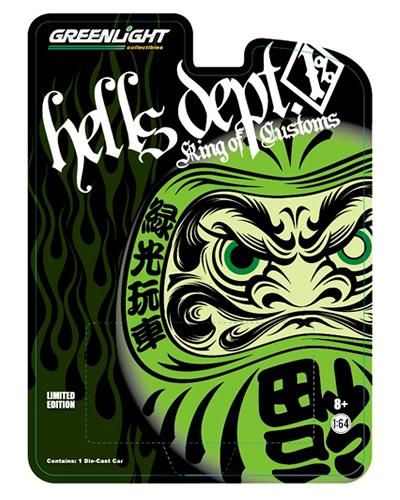GREENLiGHT x HELLS DEPT EXCLUSIVE DATSUN 510 