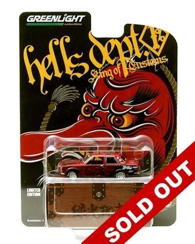 GREENLiGHT Hells Dept Exclusive DATSUN 510 